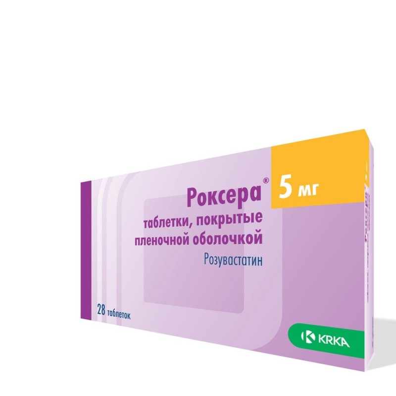 Роксера таблетки п/о  5мг * 28