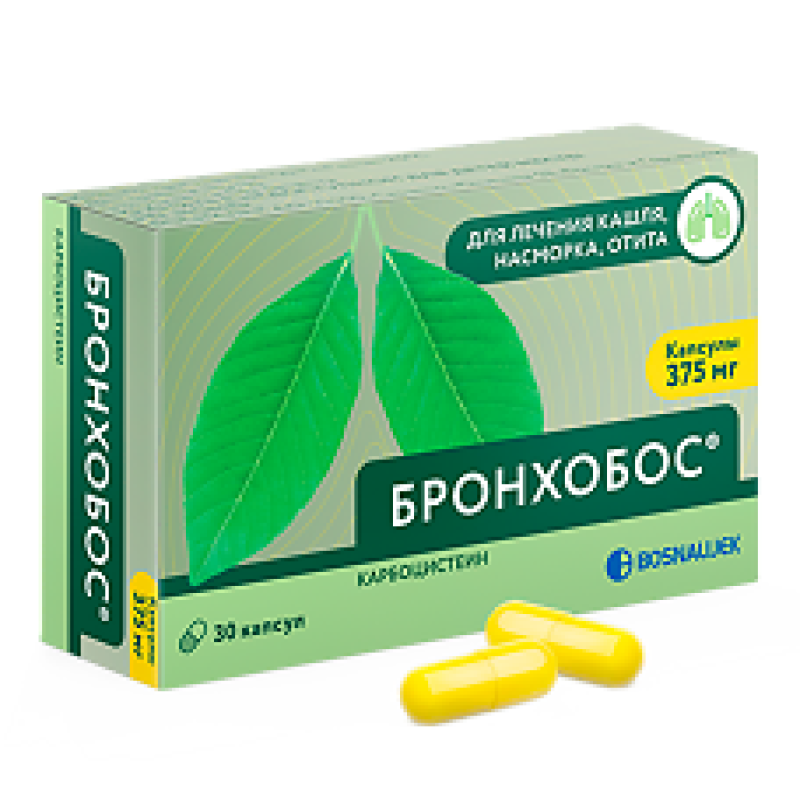 Бронхобос капсулы  375мг N30