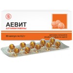 Аевит капсулы 0,2г Nº30