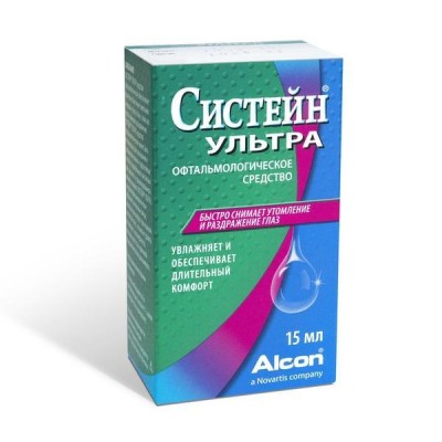 Սիստեին ուլտրա աչքի կաթիլ 15մլ