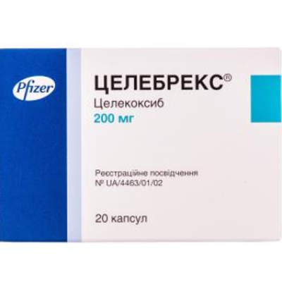 Целебрекс капсулы 200мг * 20