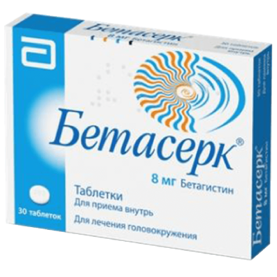 Բետասերկ դեղահաբ 8մգ * 30
