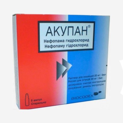 Акупан ампулы 20мг/2мл  * 5