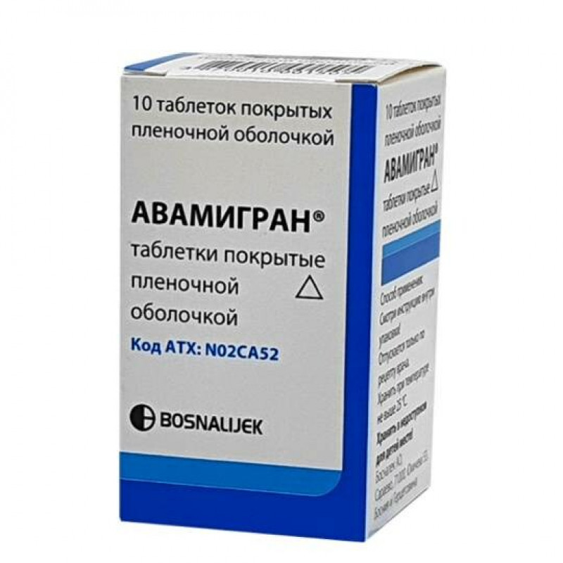 Авамигран таб. п/о  * 10