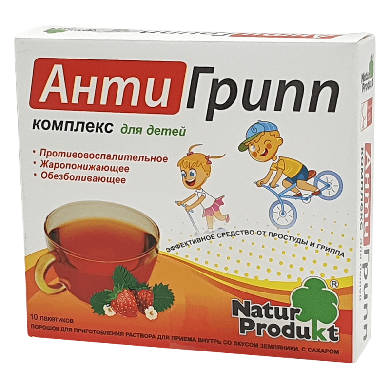 АнтиГрипп для детей земляника пакети * 10