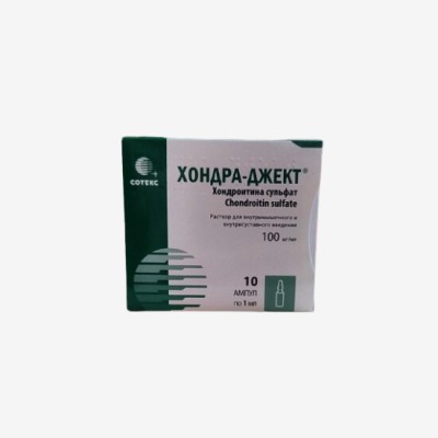 Хондра-джект 100мг/мл -1мл  * 10