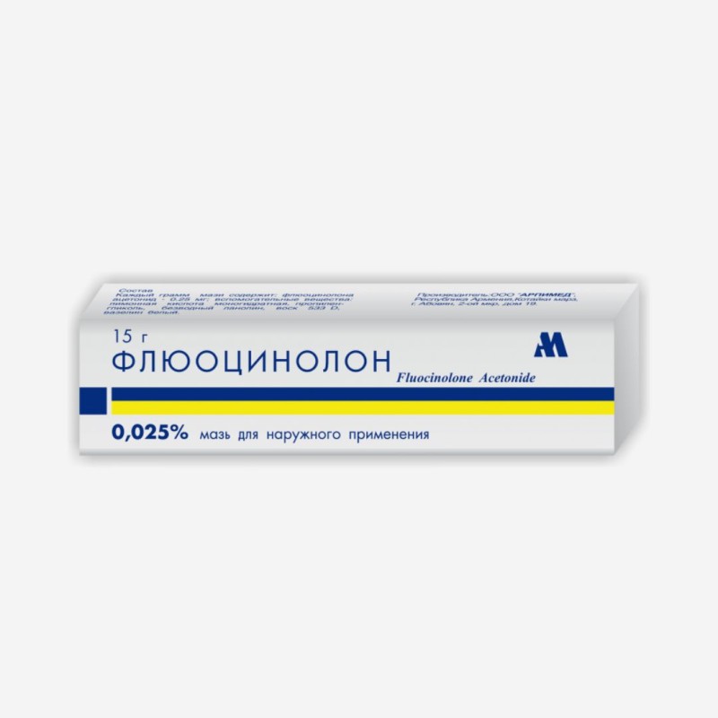 Флюоцинолон мазь 0.025% - 15г