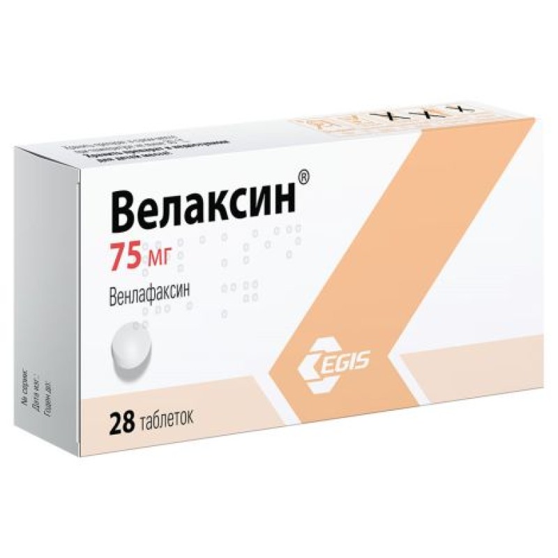 Վելաքսին դպճ 75մգ Nº28