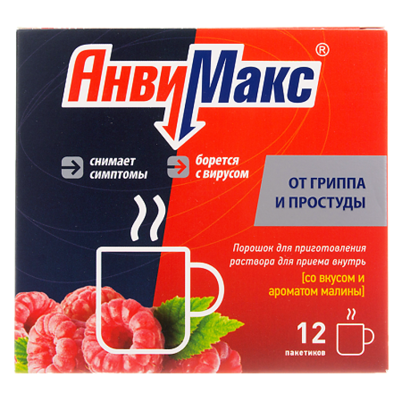 АнвиМакс порошок малина * 12