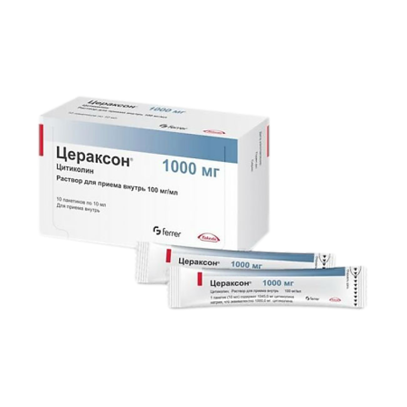 Ցերաքսոն փաթեթ 1000մգ * 10