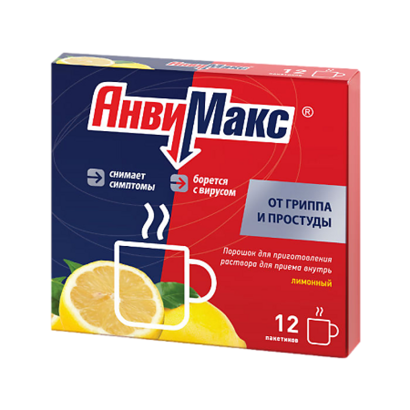 Անվիմաքս փոշի լիմոն  * 12