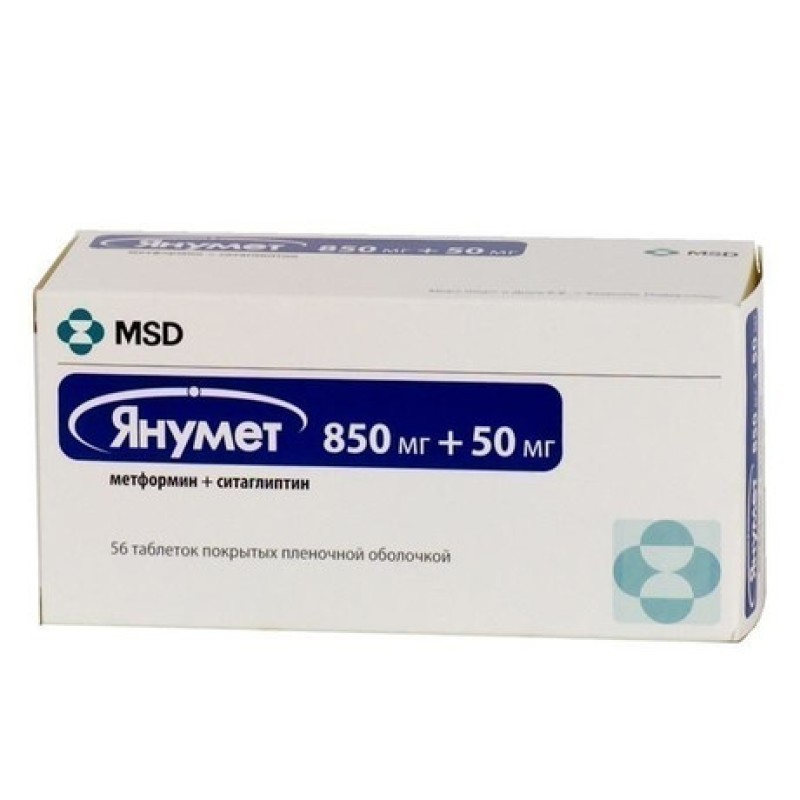 Յանումետ դեղահաբ 50մգ /850մգ * 56