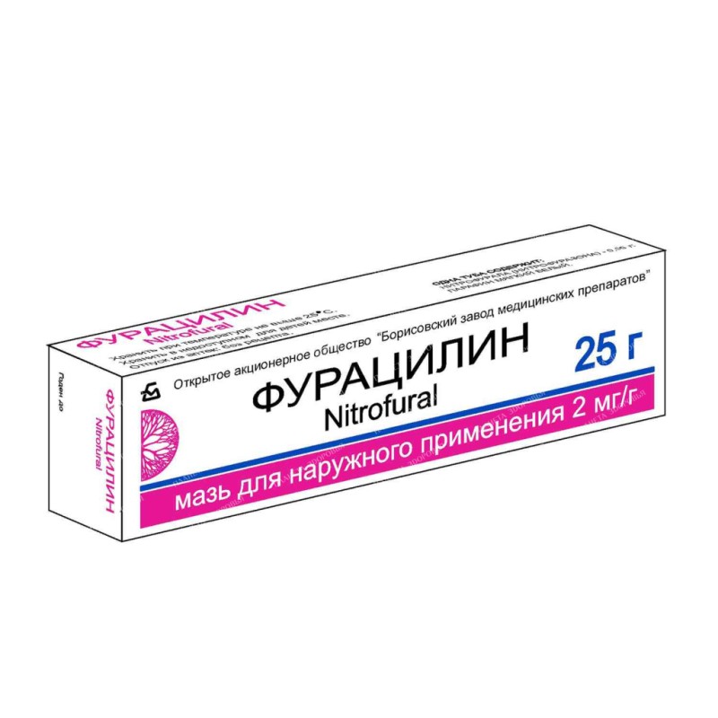 Ֆուրացիլինի քսուք 0.2% 25գ