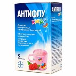 Антифлу кидс пакетик малина * 5