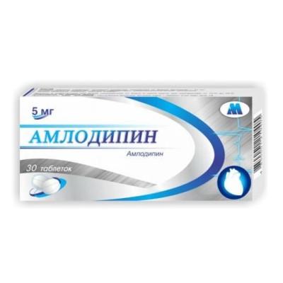 Ամլոդիպին դեղահաբ 5մգ * 30
