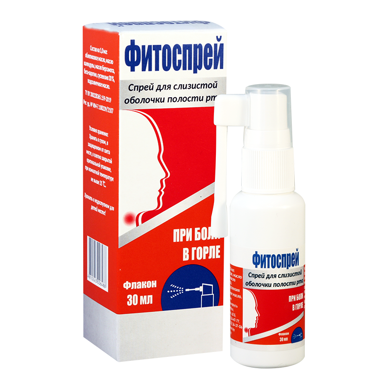 Ֆիտոսփրեյ ցողացիր 30մլ