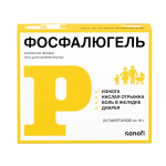 Ֆոսֆալյուգել փաթեթ 16,0 x 20