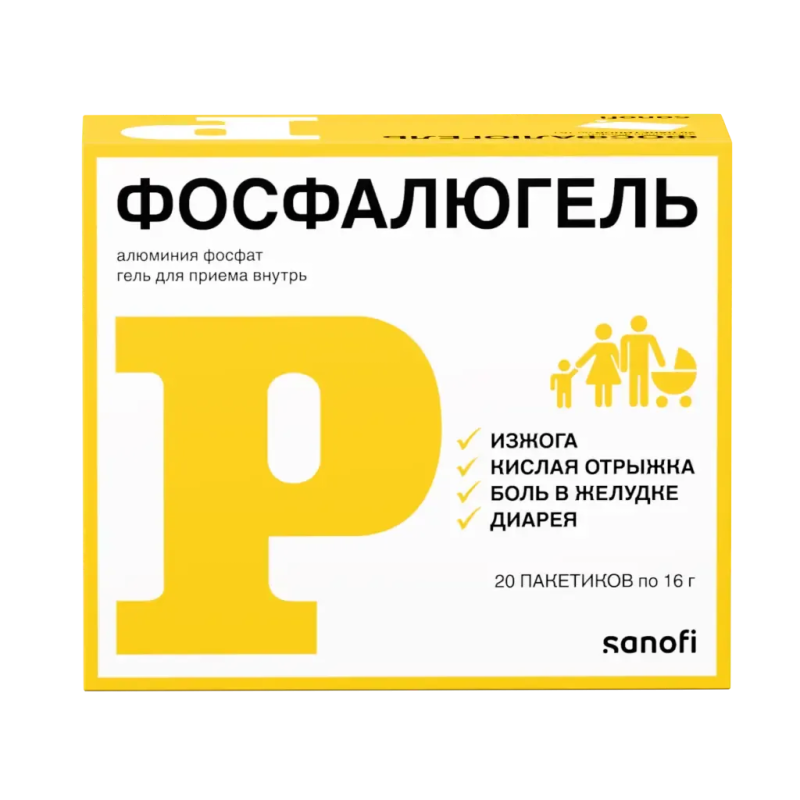Ֆոսֆալյուգել փաթեթ 16,0 x 20