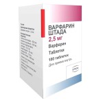 Վարֆարին դհտ 2.5մգ Nº100