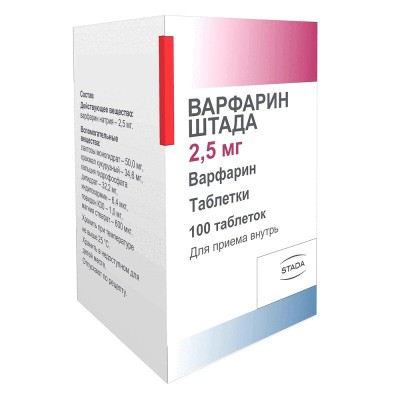Վարֆարին դհտ 2.5մգ Nº100