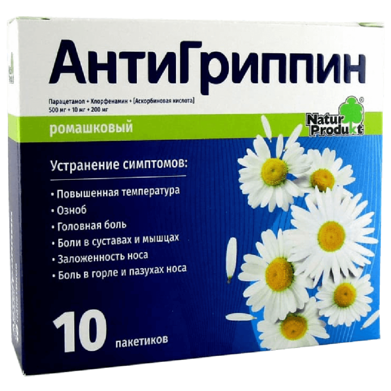 Антигриппин пакетики Ромашка * 10