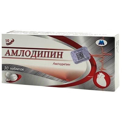 Ամլոդիպին դեղահաբ 10մգ * 30