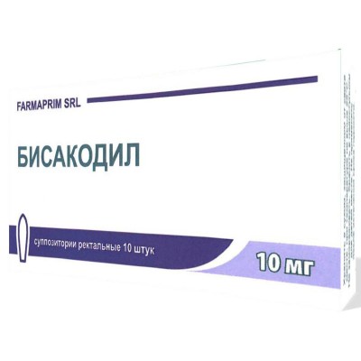 Бисакодил свечи 10мг * 10
