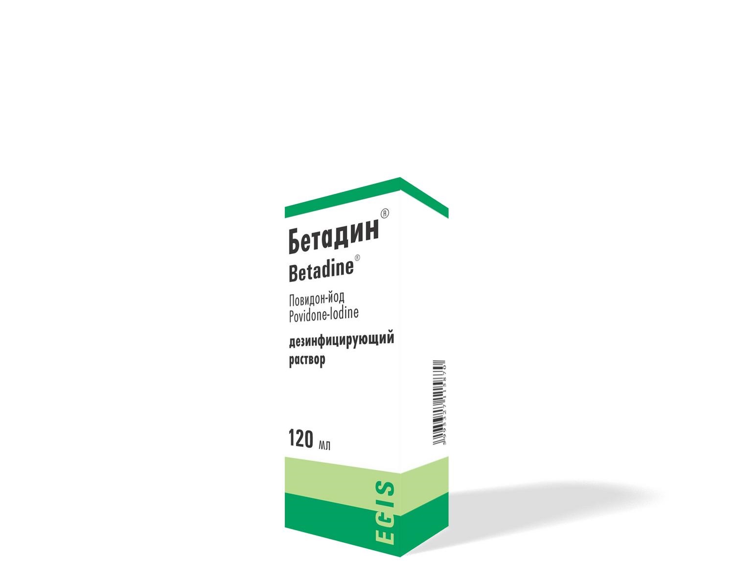 Բետադին լուծույթ 10% 120մլ