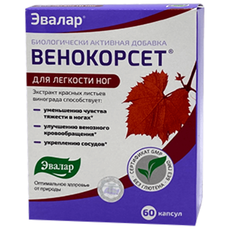 Վենոկորսետ դպճ 250մգ Nº60