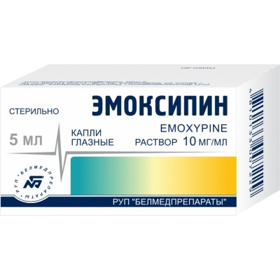 Эмоксипин капли глазные 1 % 5 мл