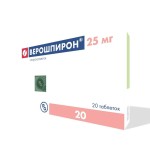 Վերոշպիրոն դհտ 25մգ Nº20