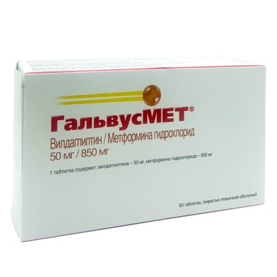 ԳալվուսՄեթ 50մգ/850մգ դհտ թ/պ Nº60