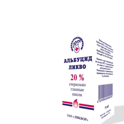 Альбуцид-Ликво глазные капли 20% - 5мл
