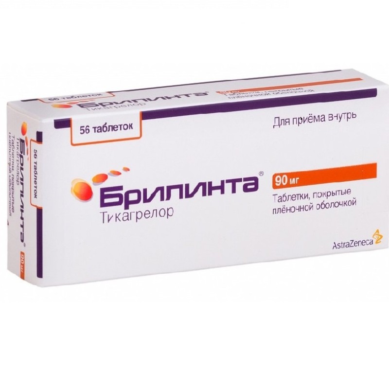 Брилиннта 90мг таблетки * 56