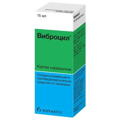 Վիբրոցիլ քթի կաթիլ 15մլ
