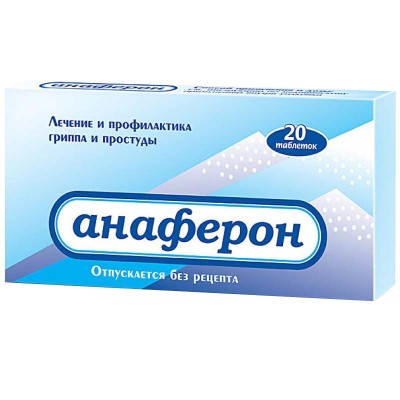 Анаферон таблетки  * 20