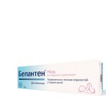 Բեպանտեն քսուք 5% 100գ