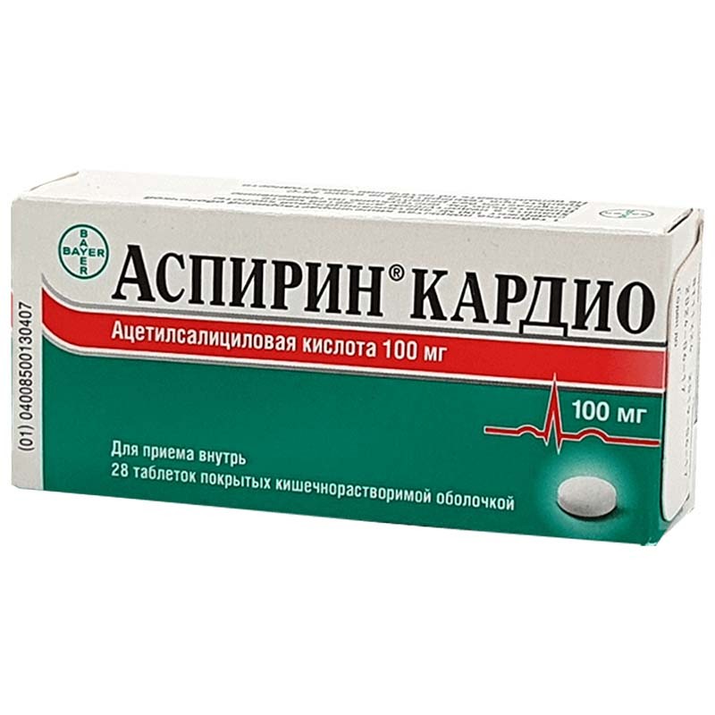 Аспирин кардио таблетки п/о 100мг * 28