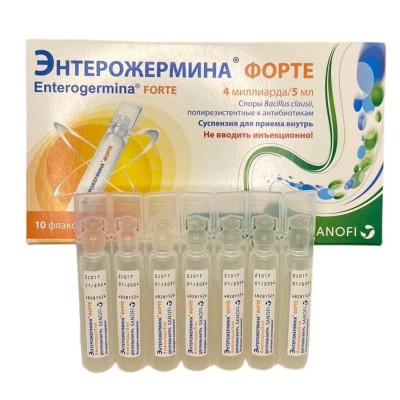 Энтерожермина сусп. 4млд/5мл * 10