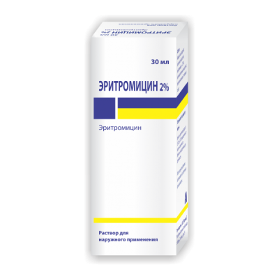 Эритромицин р-р  2% - 30мл