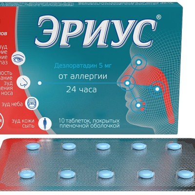 Эриус таб. п/о 5мг * 10