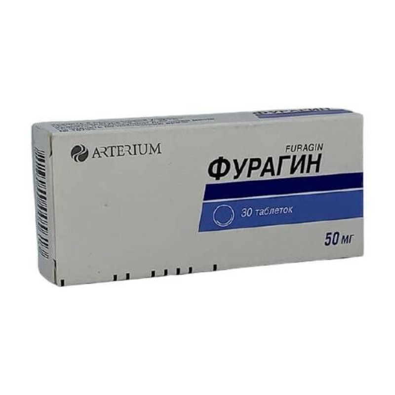 Ֆուրագին դեղահաբ. 50մգ *  30