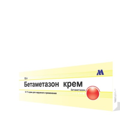 Բետամետազոն նրբաքսուք 0.1% 15գ