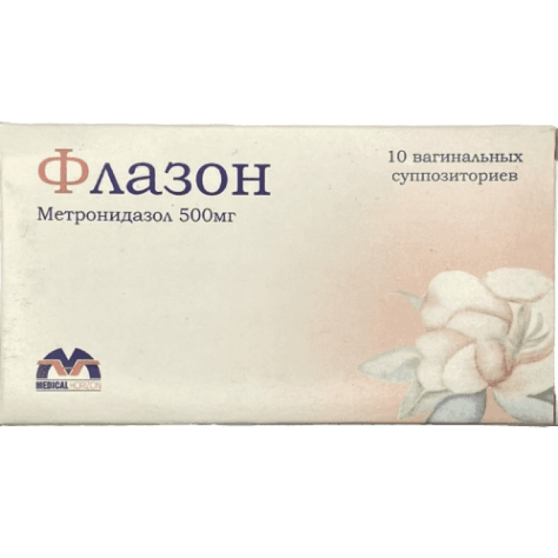 Флазон ваг. супп. 500мг * 10