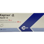 Хартил Д таблетки 5мг/25мг * 28