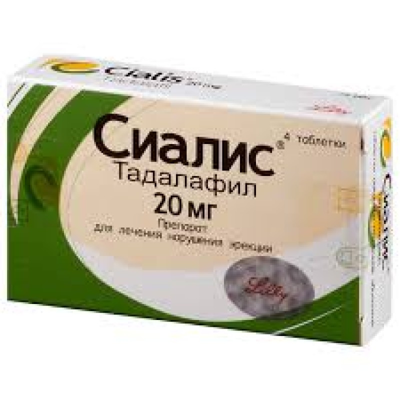 Սիալիս դեղահաբ 20մգ * 4