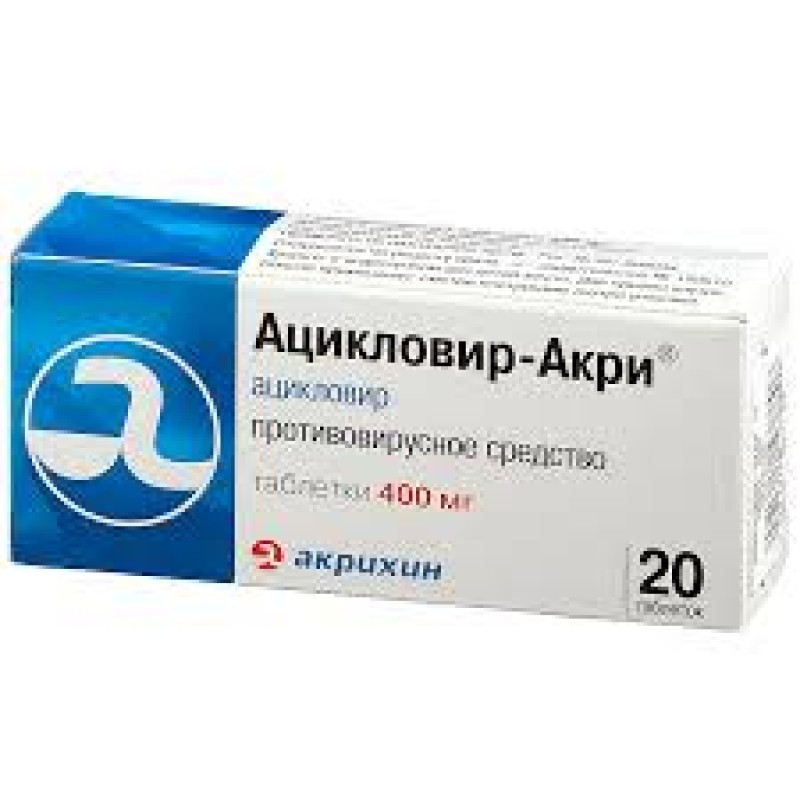 Ացիկլովիր-Ակրի դեղահաբ 400մգ * 20
