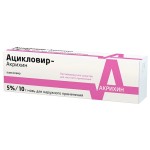 Ацикловир мазь 5% -10г