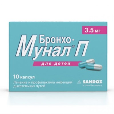 Բրոնխո-Մունալ Պ դեղապատիճ 3.5մգ Nº10