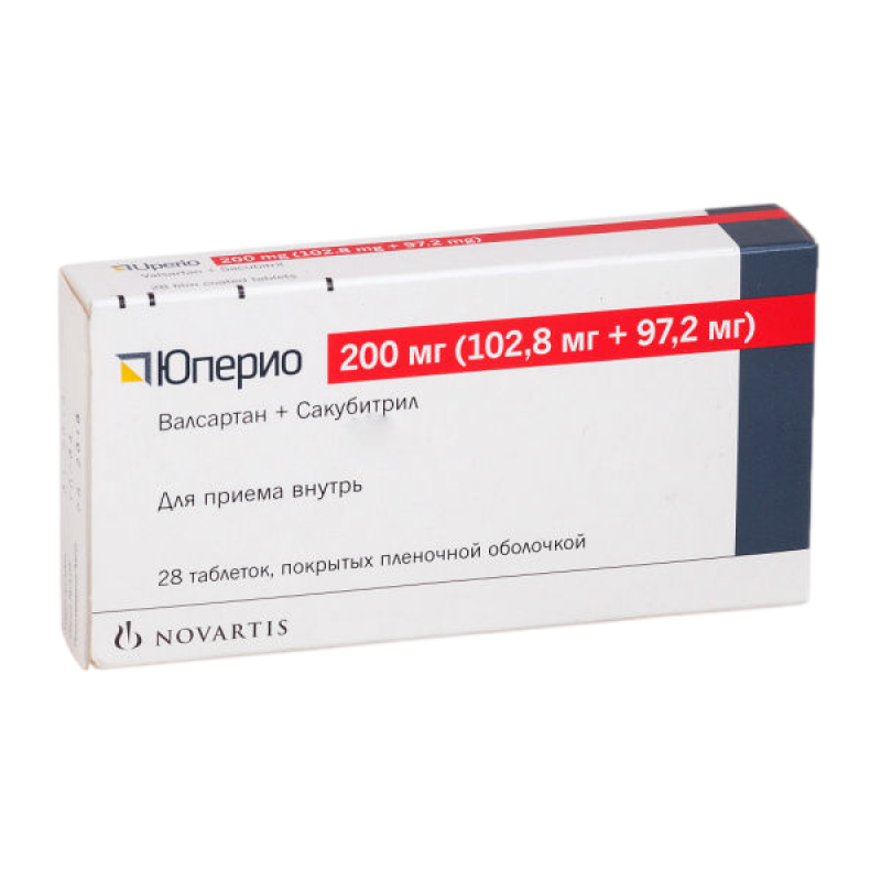Յուպերիո դեղահաբ 97մգ/103մգ * 28